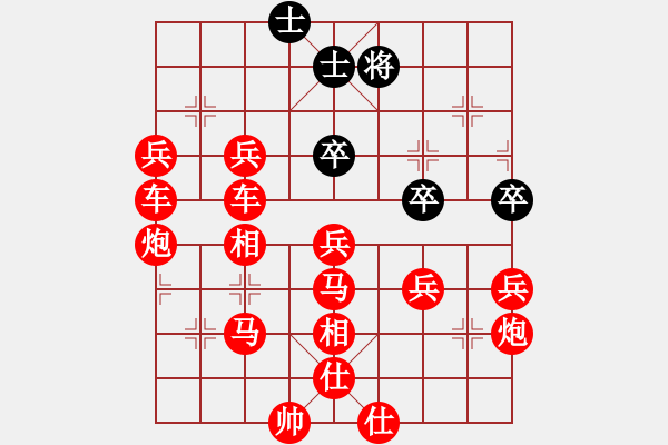 象棋棋譜圖片：戰(zhàn)歌 - 步數(shù)：150 