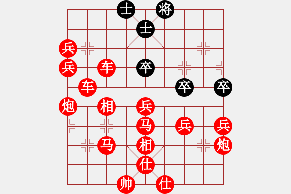 象棋棋譜圖片：戰(zhàn)歌 - 步數(shù)：160 