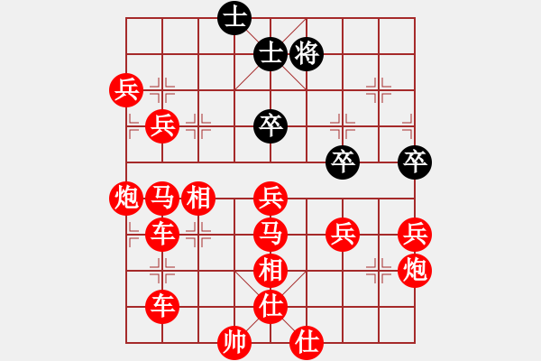 象棋棋譜圖片：戰(zhàn)歌 - 步數(shù)：170 