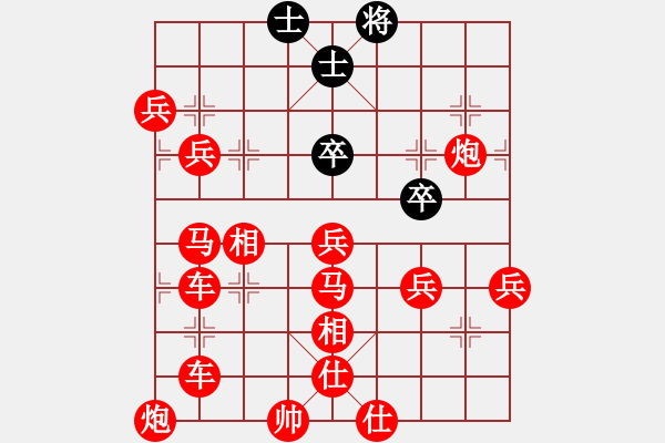 象棋棋譜圖片：戰(zhàn)歌 - 步數(shù)：180 