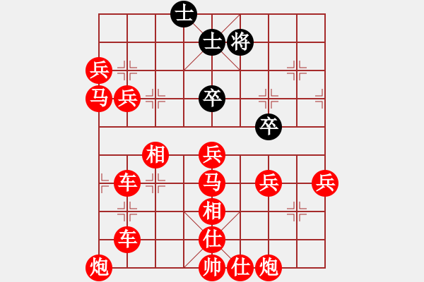 象棋棋譜圖片：戰(zhàn)歌 - 步數(shù)：190 