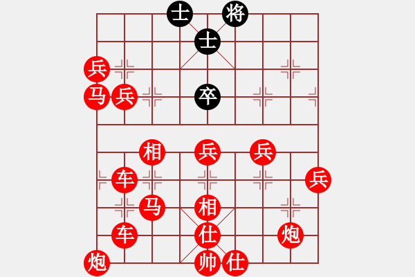 象棋棋譜圖片：戰(zhàn)歌 - 步數(shù)：200 