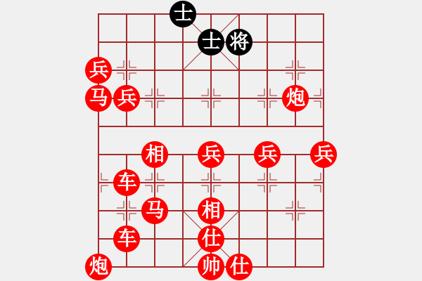 象棋棋譜圖片：戰(zhàn)歌 - 步數(shù)：210 