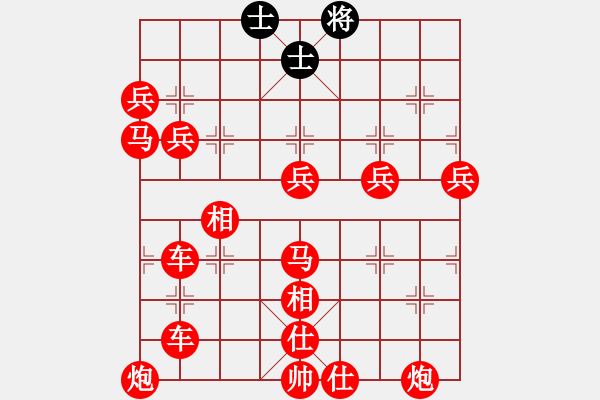 象棋棋譜圖片：戰(zhàn)歌 - 步數(shù)：220 