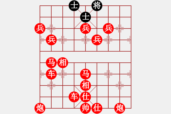 象棋棋譜圖片：戰(zhàn)歌 - 步數(shù)：240 