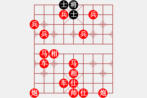 象棋棋譜圖片：戰(zhàn)歌 - 步數(shù)：250 