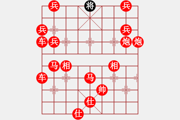 象棋棋譜圖片：戰(zhàn)歌 - 步數(shù)：300 