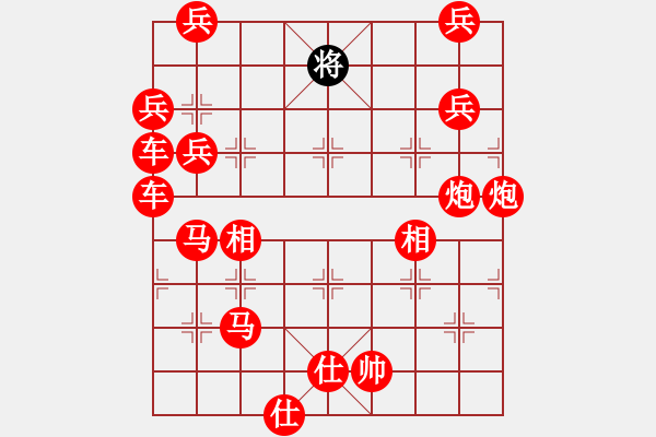 象棋棋譜圖片：戰(zhàn)歌 - 步數(shù)：310 