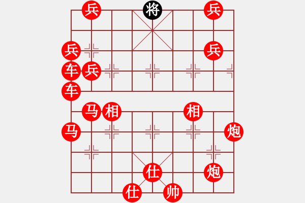 象棋棋譜圖片：戰(zhàn)歌 - 步數(shù)：320 