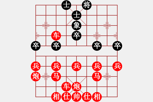 象棋棋譜圖片：戰(zhàn)歌 - 步數(shù)：40 