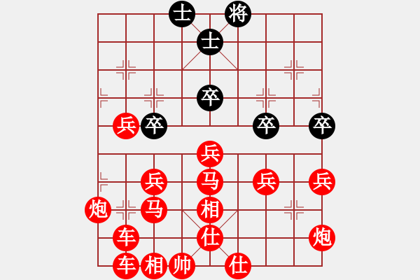 象棋棋譜圖片：戰(zhàn)歌 - 步數(shù)：80 