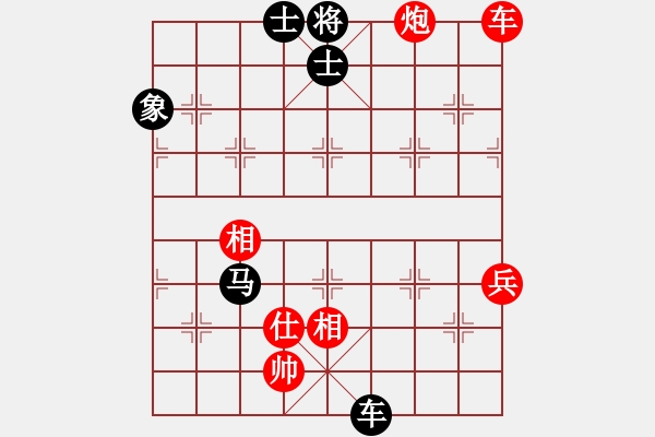 象棋棋譜圖片：材料專家北(3段)-和-原始奇才(1段) - 步數(shù)：100 