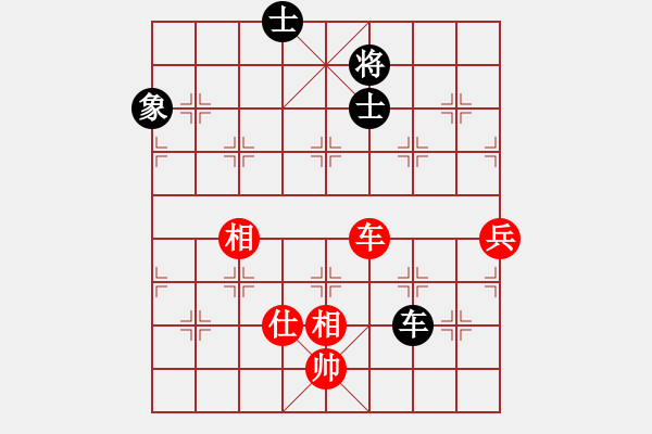 象棋棋譜圖片：材料專家北(3段)-和-原始奇才(1段) - 步數(shù)：113 