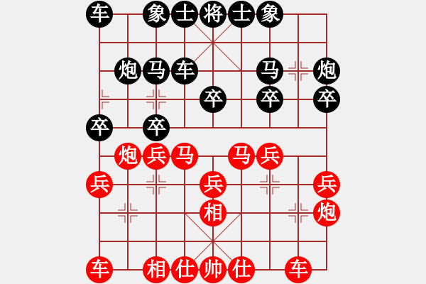 象棋棋譜圖片：材料專家北(3段)-和-原始奇才(1段) - 步數(shù)：20 