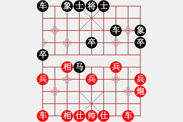 象棋棋譜圖片：材料專家北(3段)-和-原始奇才(1段) - 步數(shù)：30 