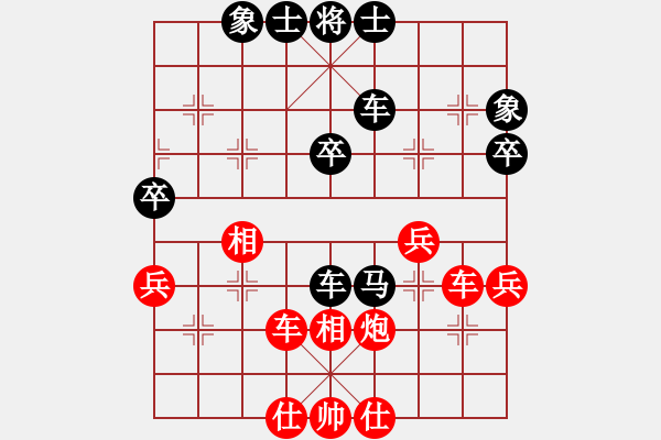 象棋棋譜圖片：材料專家北(3段)-和-原始奇才(1段) - 步數(shù)：40 