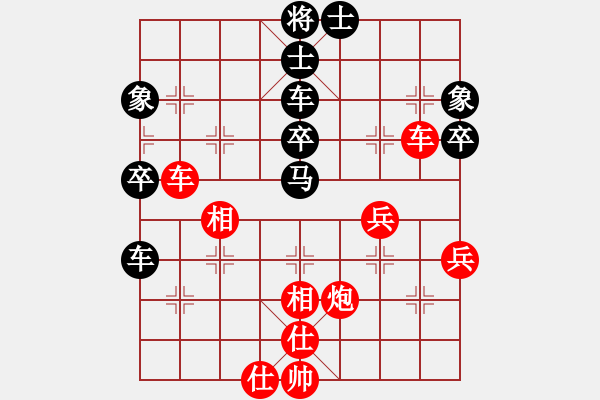 象棋棋譜圖片：材料專家北(3段)-和-原始奇才(1段) - 步數(shù)：50 