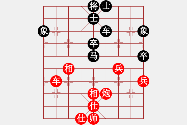 象棋棋譜圖片：材料專家北(3段)-和-原始奇才(1段) - 步數(shù)：60 