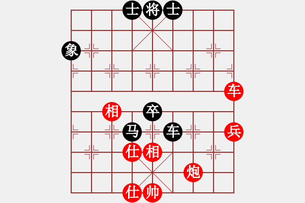 象棋棋譜圖片：材料專家北(3段)-和-原始奇才(1段) - 步數(shù)：80 