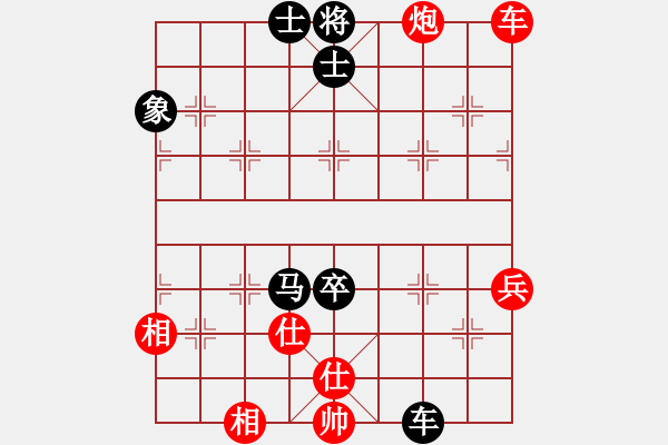 象棋棋譜圖片：材料專家北(3段)-和-原始奇才(1段) - 步數(shù)：90 