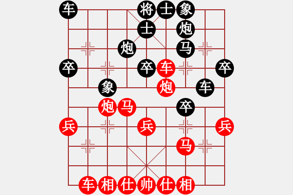 象棋棋譜圖片：曹進軍先和雷隆云【第3屆聆聽杯第5輪】.pgn - 步數(shù)：33 