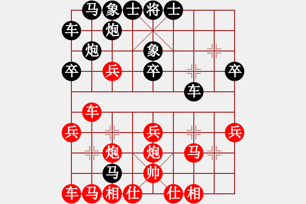 象棋棋譜圖片：英雄星期八(4段)-負(fù)-華山一利劍(6段) - 步數(shù)：30 