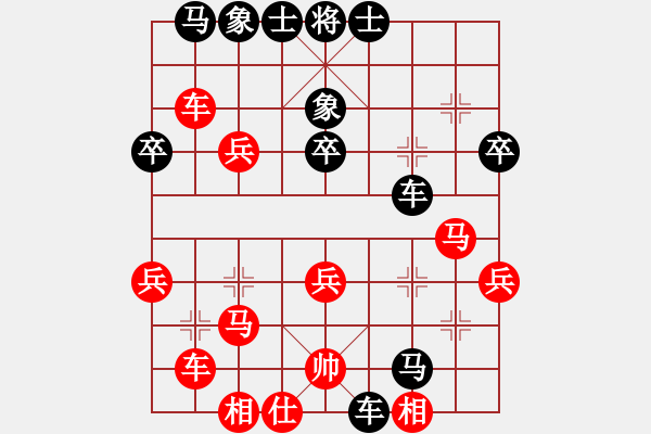 象棋棋譜圖片：英雄星期八(4段)-負(fù)-華山一利劍(6段) - 步數(shù)：40 