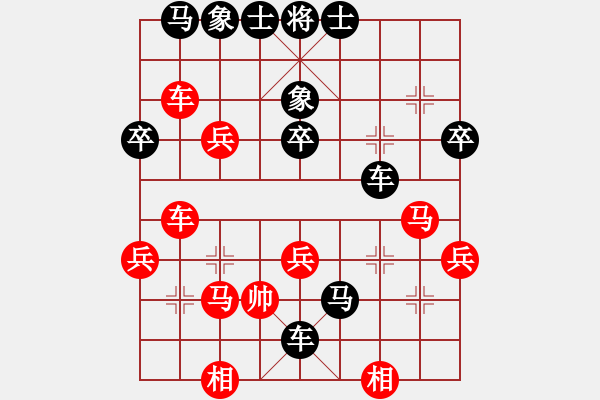 象棋棋譜圖片：英雄星期八(4段)-負(fù)-華山一利劍(6段) - 步數(shù)：48 