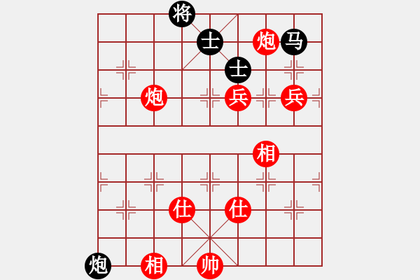 象棋棋譜圖片：syj勝程長亮.pgn - 步數(shù)：110 