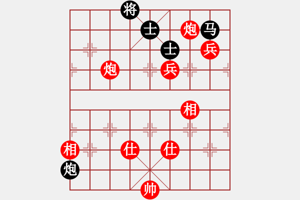 象棋棋譜圖片：syj勝程長亮.pgn - 步數(shù)：113 