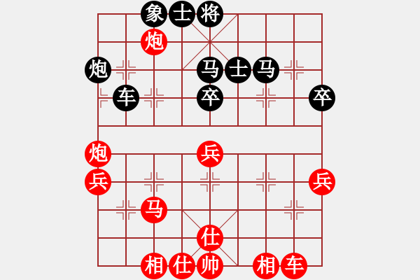 象棋棋譜圖片：syj勝程長亮.pgn - 步數(shù)：50 