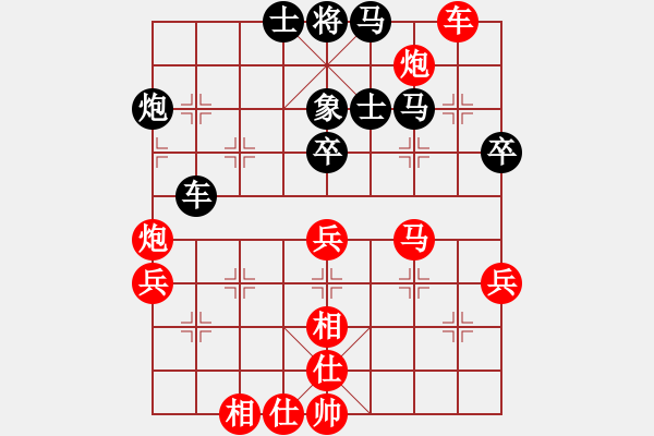 象棋棋譜圖片：syj勝程長亮.pgn - 步數(shù)：60 