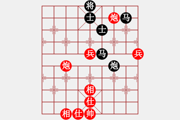 象棋棋譜圖片：syj勝程長亮.pgn - 步數(shù)：90 