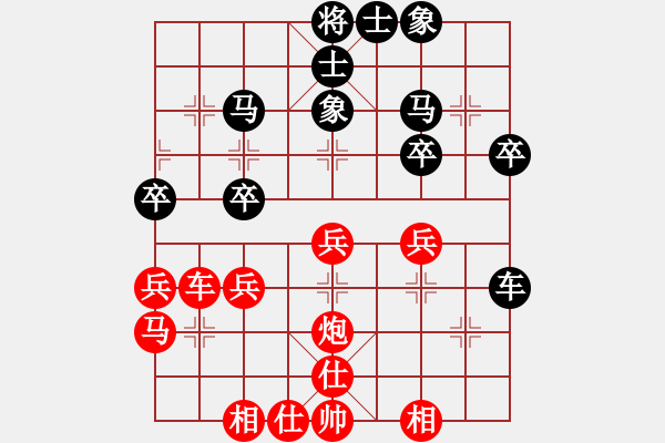 象棋棋譜圖片：風(fēng)雅(9段)-勝-為愛旅行(月將) - 步數(shù)：40 