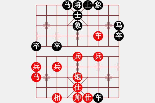 象棋棋譜圖片：風(fēng)雅(9段)-勝-為愛旅行(月將) - 步數(shù)：50 