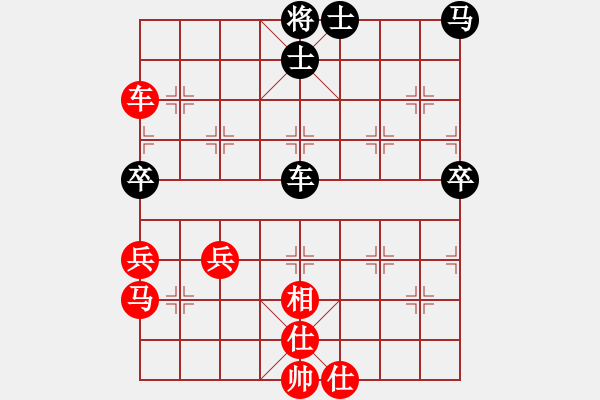 象棋棋譜圖片：風(fēng)雅(9段)-勝-為愛旅行(月將) - 步數(shù)：80 