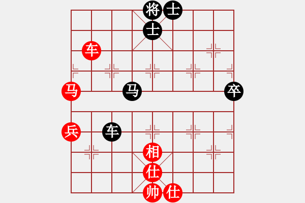 象棋棋譜圖片：風(fēng)雅(9段)-勝-為愛旅行(月將) - 步數(shù)：90 