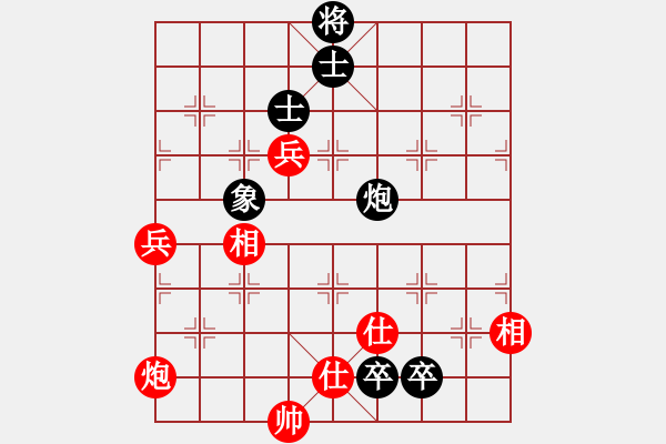 象棋棋譜圖片：神仙魚(6段)-勝-荊州神州行(5段) - 步數(shù)：100 