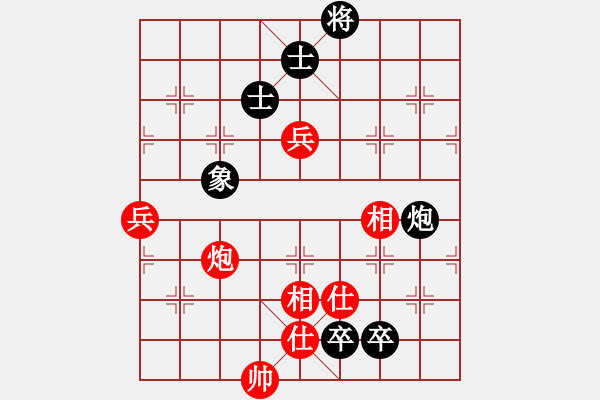 象棋棋譜圖片：神仙魚(6段)-勝-荊州神州行(5段) - 步數(shù)：110 