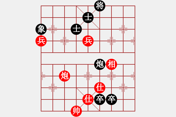 象棋棋譜圖片：神仙魚(6段)-勝-荊州神州行(5段) - 步數(shù)：120 