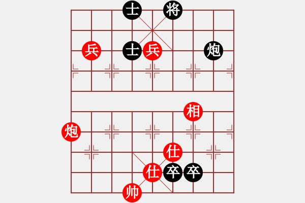 象棋棋譜圖片：神仙魚(6段)-勝-荊州神州行(5段) - 步數(shù)：130 