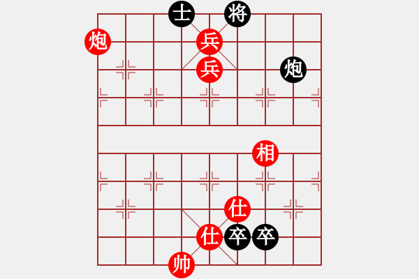 象棋棋譜圖片：神仙魚(6段)-勝-荊州神州行(5段) - 步數(shù)：140 