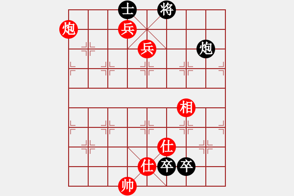 象棋棋譜圖片：神仙魚(6段)-勝-荊州神州行(5段) - 步數(shù)：141 