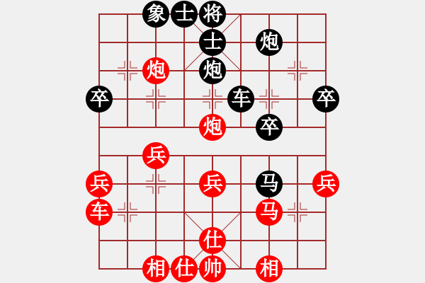 象棋棋譜圖片：神仙魚(6段)-勝-荊州神州行(5段) - 步數(shù)：40 