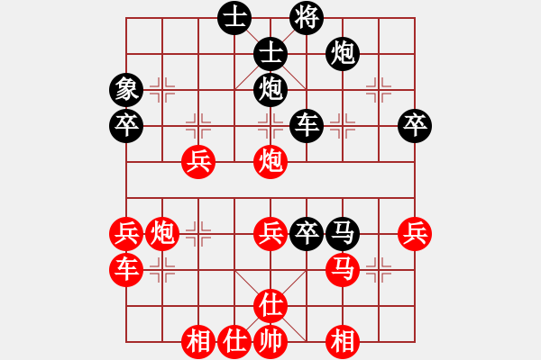 象棋棋譜圖片：神仙魚(6段)-勝-荊州神州行(5段) - 步數(shù)：50 