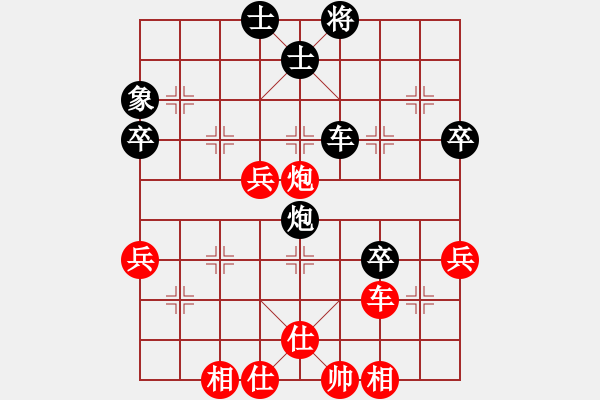 象棋棋譜圖片：神仙魚(6段)-勝-荊州神州行(5段) - 步數(shù)：60 