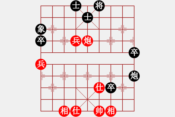 象棋棋譜圖片：神仙魚(6段)-勝-荊州神州行(5段) - 步數(shù)：70 