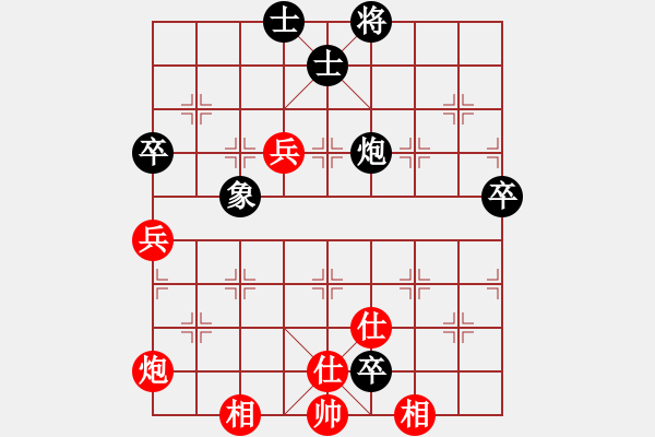 象棋棋譜圖片：神仙魚(6段)-勝-荊州神州行(5段) - 步數(shù)：80 