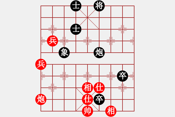 象棋棋譜圖片：神仙魚(6段)-勝-荊州神州行(5段) - 步數(shù)：90 