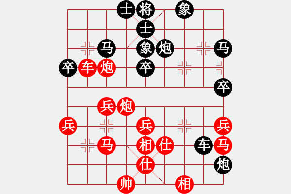 象棋棋譜圖片：五5 廣東黎德志先勝安徽蕪湖郭肖和 - 步數(shù)：40 